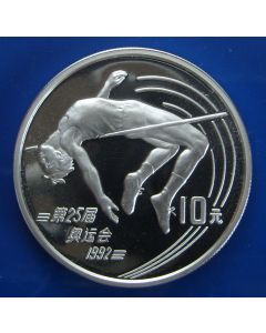 China	 10 Yuan	1990	 Woman High Jumper - Silver  / Proof