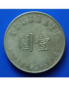 Taiwan  Yuan1966 Y#  543 