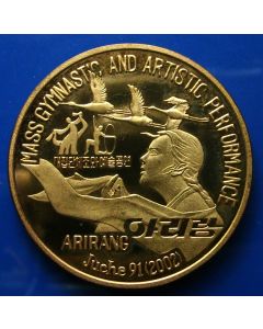 Korea  1 Won 2002	 Performers and flying cranes - Proof