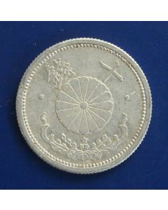 Japan  10 Sen1943 Y# 61.3 