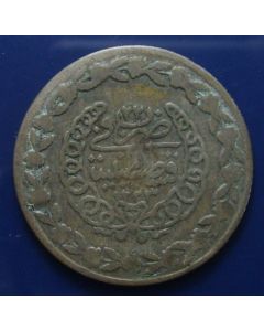 Ottoman Empire Kurush - AH1223/22 (1829AD)