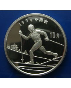 China 10 Yuan1992km# 439 