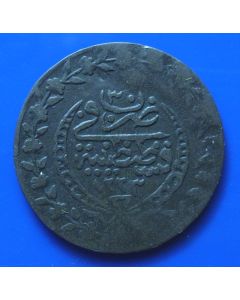 Ottoman Empire 20 Para - AH1223/30 (1837AD)