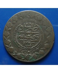 Ottoman Empire 5 Kurush - AH1223/26 (1832AD) 