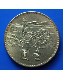 Taiwan  Yuan1969 Y# 547 