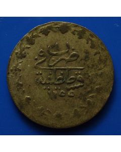 Ottoman Empire 20 Para AH 1255/1 (1839AD) 