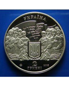 Ukraine 	 2 Hryvni	2015	 Mykhailo Verbytskyi