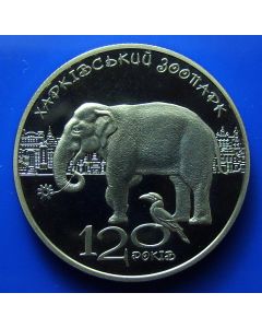 Ukraine 	 2 Hryvni	2015	 120 Years of Kharkiv Zoo