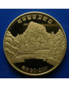 Korea  Won2004km# 330a