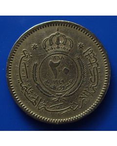 Jordan  20 Fils1949 km#5 