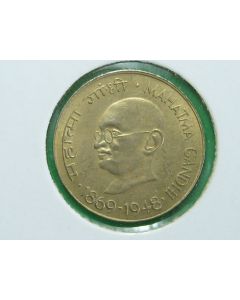India 20 Paise1969Ckm#42.1