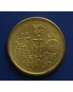 Japan  50 Sen1948 Y# 69