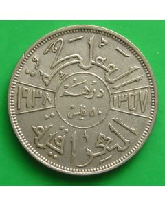 Iraq 50 Fils1938 km# 104