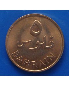 Bahrain km# 2 5 Fils1965    Schön# 2