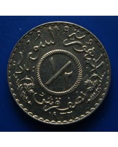 Syria  French Protectorate ½ Piastre 1936km# 75  UNC 