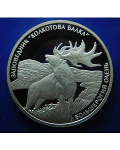  Transnistria 	 5 Rubles	2007	 Deer with large horns 