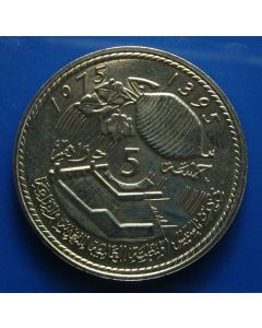 Morocco   5 Dirhams1975 Y# 64  BU 