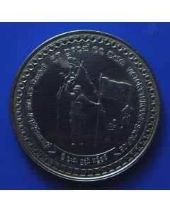 Sri Lanka 1000 Rupees2009 km#182   