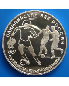 Russia  3 Roubles1993