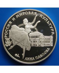 Russia  3 Roubles1993