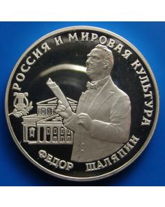 Russia  3 Roubles1993