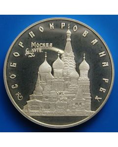 Russia  3 Roubles1993