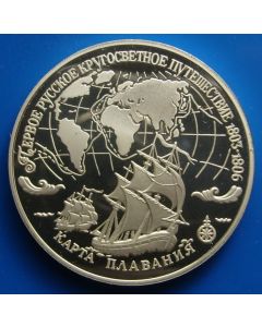 Russia  3 Roubles1993