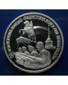 Russia  3 Roubles1994 