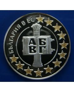 Bulgaria 	 1.95583 Leva	2007	 Bulgaria in the EU - Proof / Silver / partially gold pl.