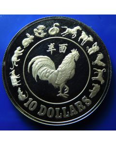 Singapore 	 10 Dollars	1981	 - Year of the Rooster - Silver / Proof