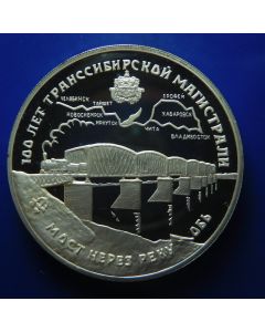 Russia 	 3 Roubles	1994	 - Proof / Silver -The 100th Anniversary of the Trans-Siberian Railway