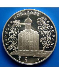 Russia  3 Roubles1994