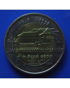 Sri Lanka 10 Rupees1998 km#158  