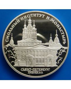 Russia  3 Roubles1994