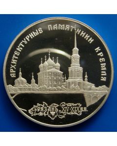 Russia  3 Roubles1994