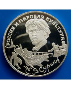 Russia  3 Roubles1994