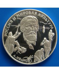 Russia  3 Roubles1994