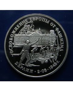 Russia  3 Roubles1995