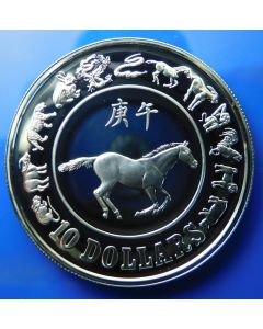 Singapore 	 10 Dollars	1990	 Year of the Horse – Silver / Proof