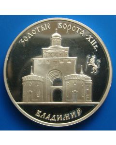 Russia  3 Roubles1995