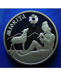 Moldova 	 50 Lei	2012	Proof; Mioriţa - 160 years since the publication of the ballad; In the original box; With a certificate; Mintage: 2000 pcs. 