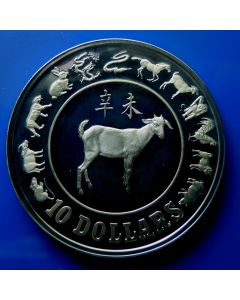 Singapore 	 10 Dollars	1991	 Silver / Proof - Year of the Goat