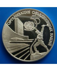 Russia  3 Roubles1995