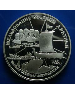 Russia  3 Roubles1995