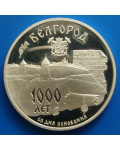 Russia  3 Roubles1995