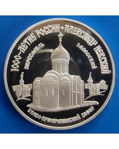 Russia  3 Roubles1995