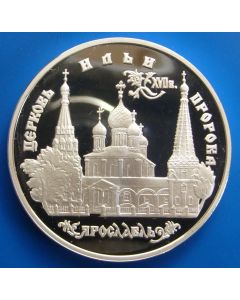 Russia  3 Roubles1996