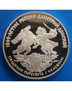 Russia 3 Roubles 1996 - Proof / Silver -Russian and Mongolian fighter (defeated the army of the Tatar khan Mamai on Kulikovo)