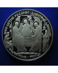 Russia 	 3 Roubles	1996	   –Dmitri Donskoy