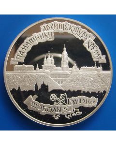 Russia  3 Roubles1996